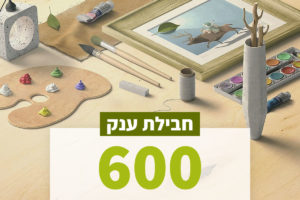 מוקאפים בזול