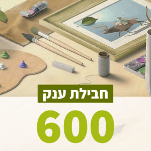 מוקאפים בזול