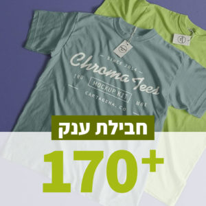 מוקאפים של חולצות