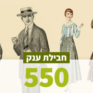 תמונות רטרו וינטאז' בזול