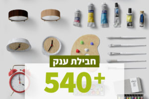 מוקאפים מדהימים בזול