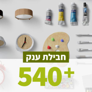 מוקאפים מדהימים בזול