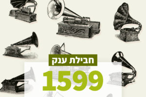 מאגר תמונות בסגנון רטרו