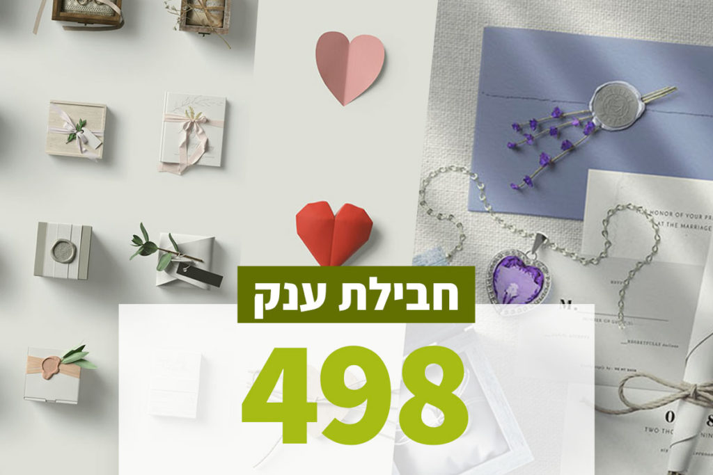 מוקאפ מעטפות והזמנות חתונה
