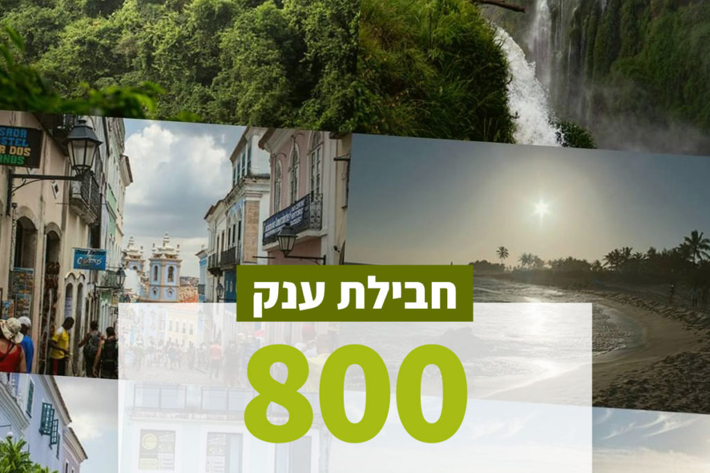 מאגר תמונות בזול