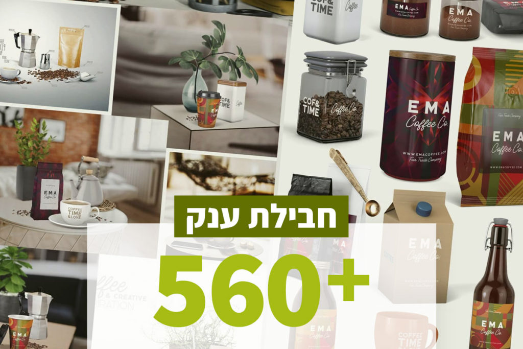560 מוקאפים בזול בנושא קפה