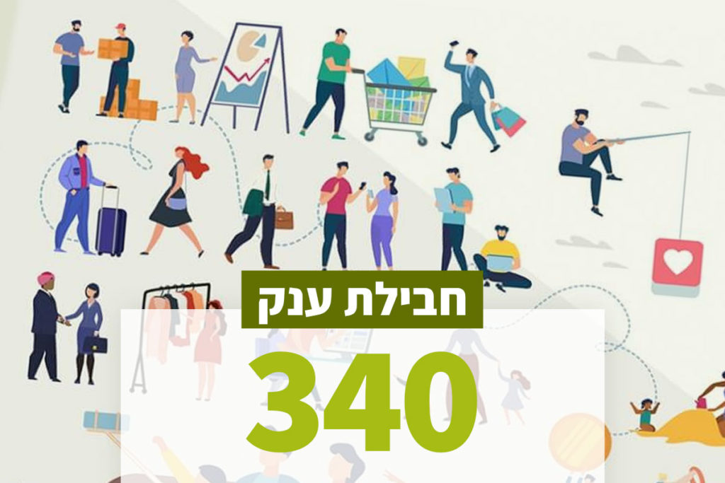 וקטורים של אנשים במבצע