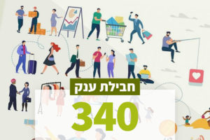 וקטורים של אנשים במבצע