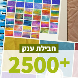 מברשות לפוטושופ, טקסטורות נייר