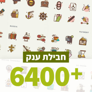 סט אייקונים